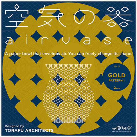 Airvase Gold Pattern 1 (2pcs)