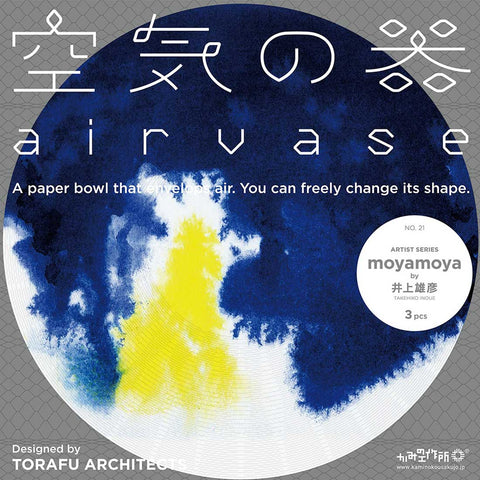 Airvase Artist Series - Airvase Moyamoya by Takehiko Inoue