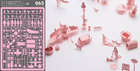 1/100 Architectural Model (People and Places)-No.65 Cat Cafe—delicate pink cutouts with smooth, papery texture form a playful cat-filled café scene