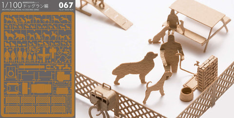 1/100 Architectural Model (People and Places)-No.67 Dog Run—fine, warm-toned paper cutouts create a textured, detailed mini dog park scene