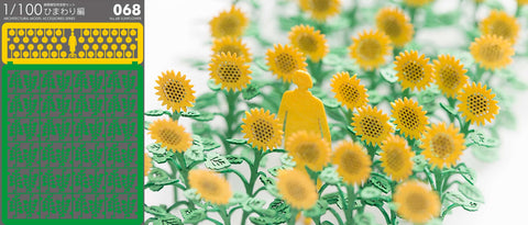 Original uncut template of architectural model for sunflower on the left and zoom in silhouette of the sunflower and people on the right