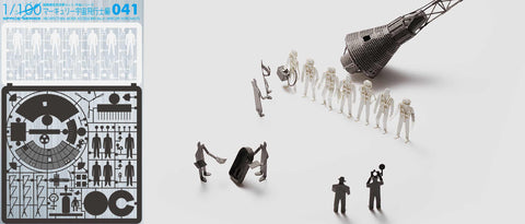 Original uncut template of architectural model for No.41 Mercury Astronauts on the left and silhouette of spacecraft and astronauts on the right